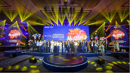 荆州年会活动策划方案