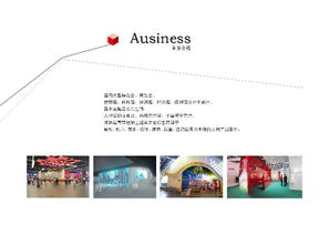 引领文化潮流，绽放城市活力——乌鲁木齐大乐野文化传媒公司专业展会服务与文化活动策划