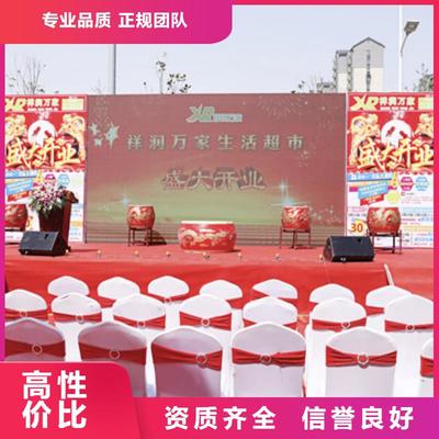 庆典活动会议策划公司 文化活动策划的艺术与策略
