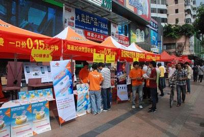线下推广活动与商品促销活动策划执行及文化活动策划指南