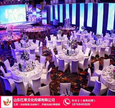 山东红果文化传媒 文化活动策划的艺术与实践