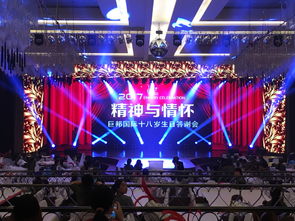 完整的商务会议活动策划方案思路