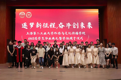 外语与文化传播学院分团委、学生会召开2022-2023学年春季学期期末总结大会暨文化活动策划展望