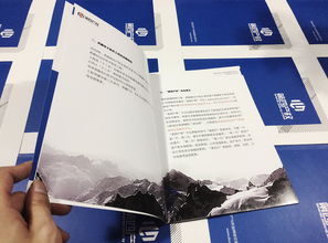 企业画册设计制作 专业平面画册设计公司如何助力品牌形象升级